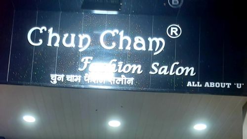 New Chun Cham Fashion Salon