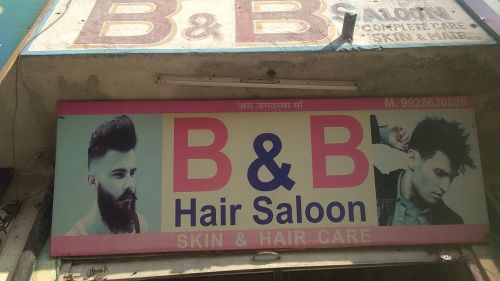 B & B Hair Saloon