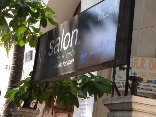 Cut N Curls Salon
