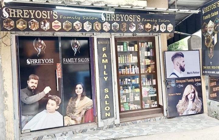 Portfolio image from Shreyosi Family Salon