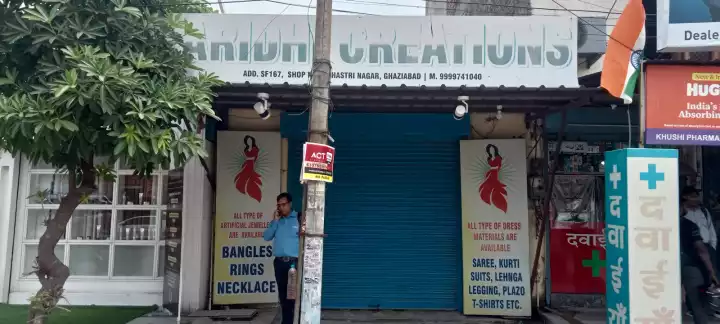 SHUBHANJALI Unisex Salon & ACADEMY