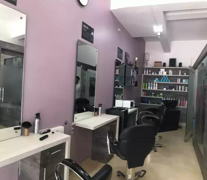 UBs Salon