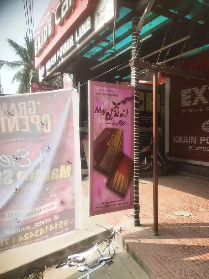 Lime Dreams Family Salon and Makeup Studio