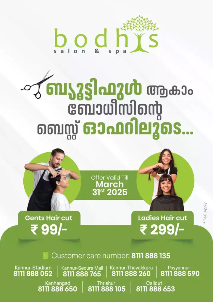Bodhis Salon & Spa opp Stadium pavilion