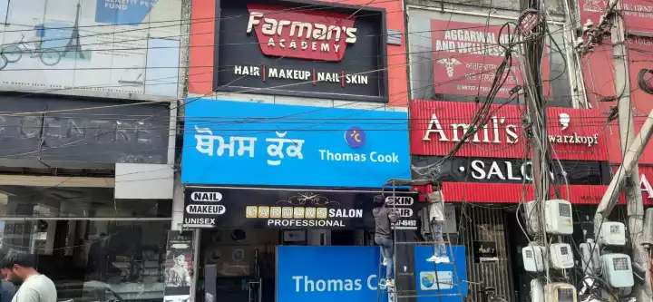 Farman salon