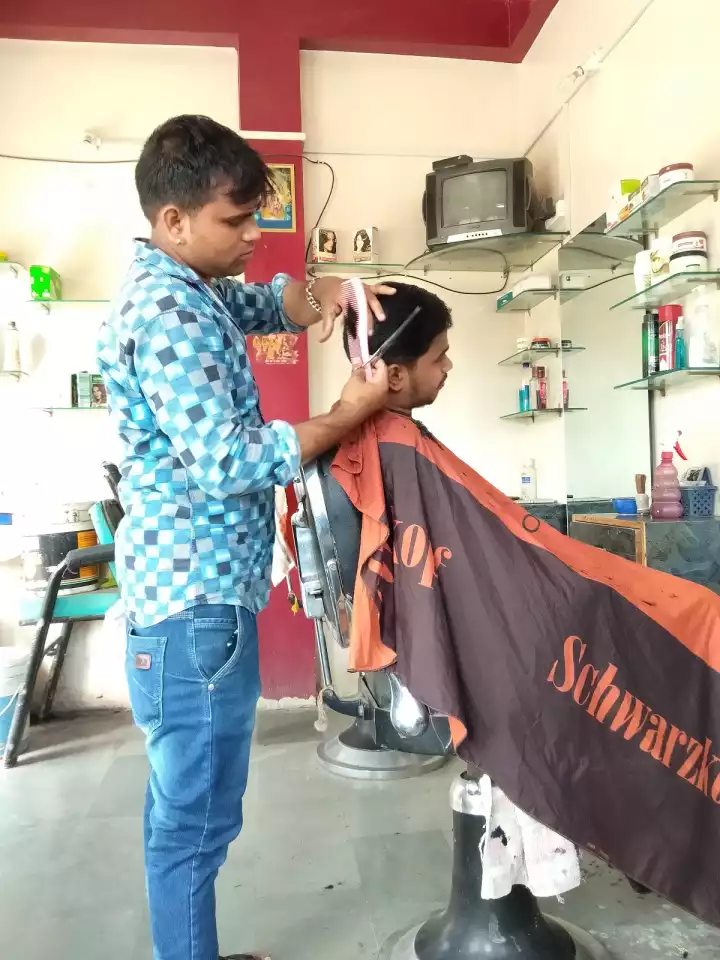 Remax the unisex salon