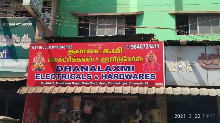 Essensuals Hairdressing