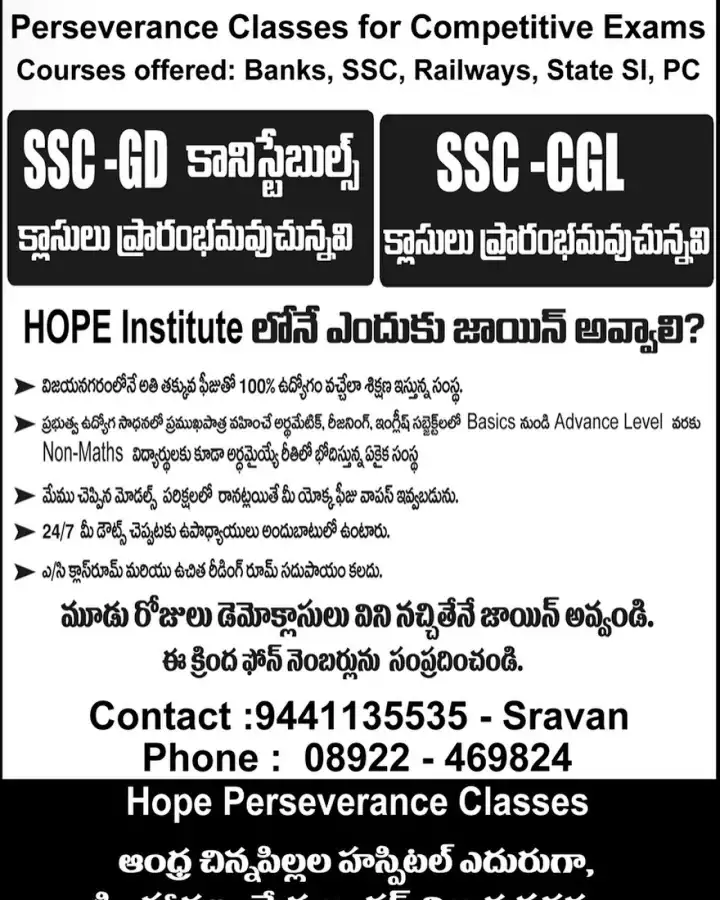 Signature Cutz Unisex Salon Vizianagaram