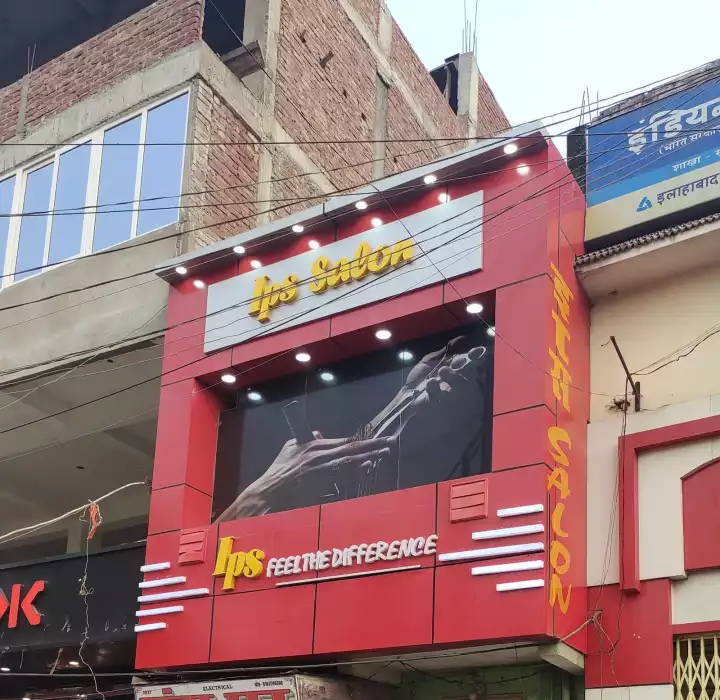 Ips beauty parlor
