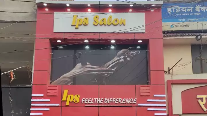 Ips beauty parlor