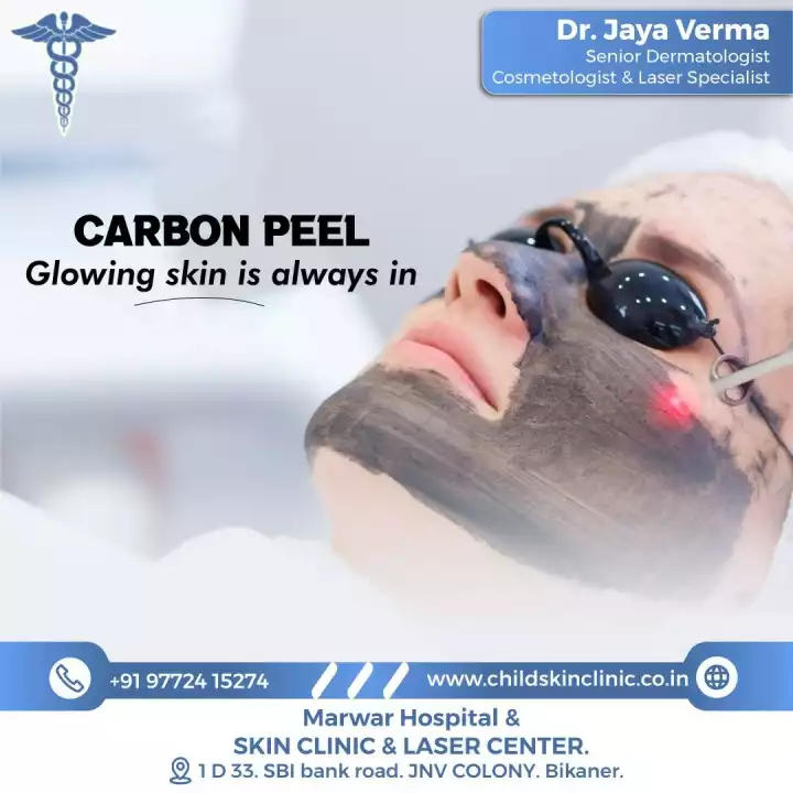 Child & Skin Clinic
