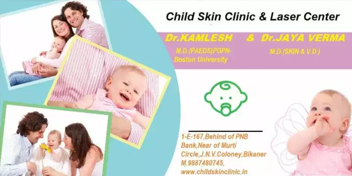 Child & Skin Clinic