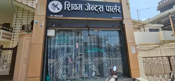 Shivam Gents Parlour