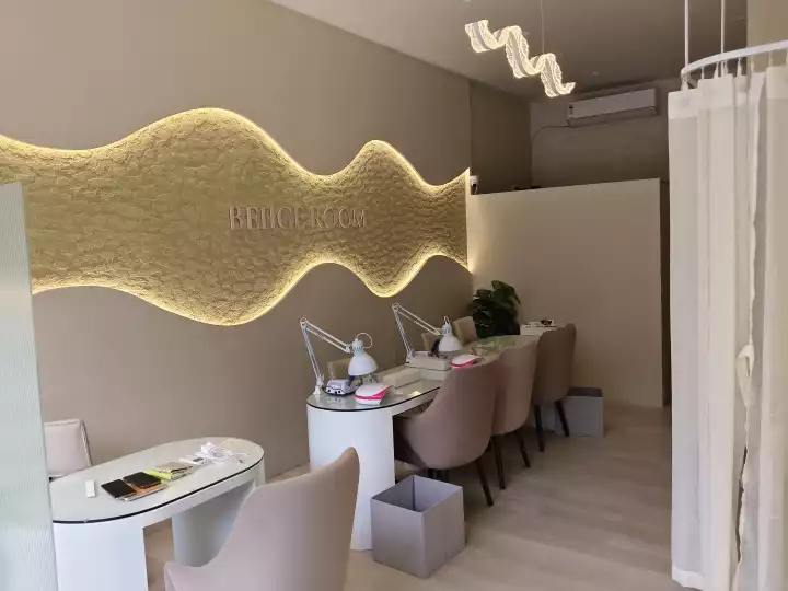 Beiige Room