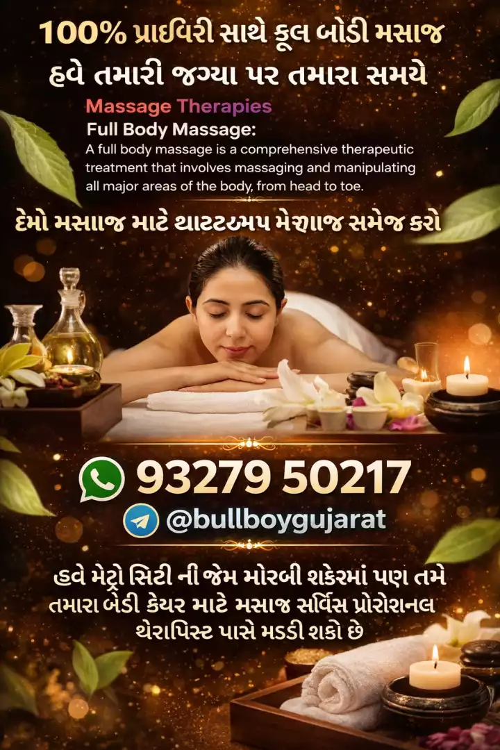 Male massage therapist male