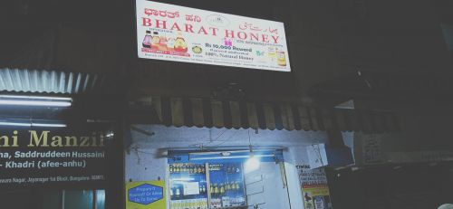 Honey Berbal