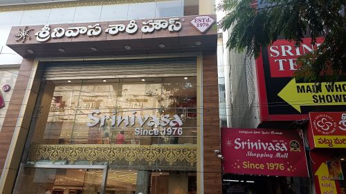 Sri Srinivasa Men