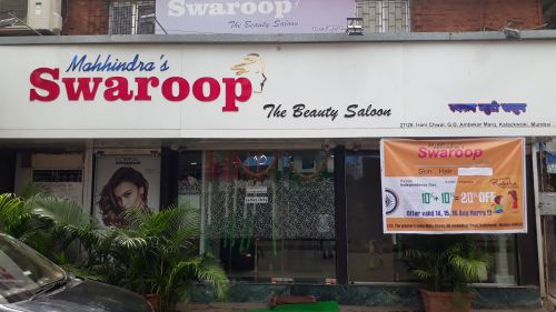 Swaroop Beauty Parlour And Classes