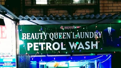 Queens Beauty Salon