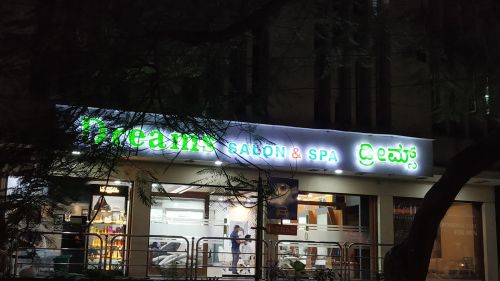 Dream Parlour