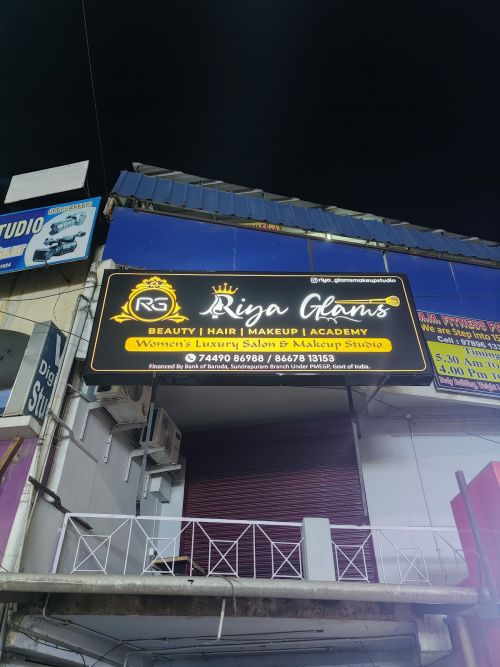 Queens Beauty Parlour