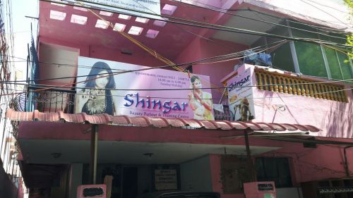 Rohini Ladies Beauty Parlour