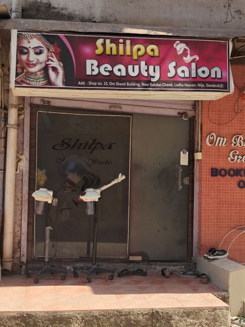 Shilpa Beauty Saloon