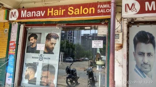 New Manav Hair Saloon