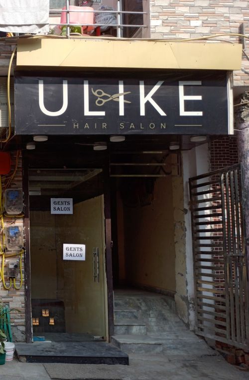 U- LIKE UNISEX SALON