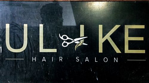 U- LIKE UNISEX SALON