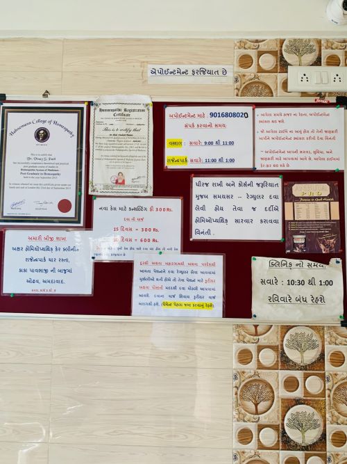 Akshar Skin Hair Care Clinic
