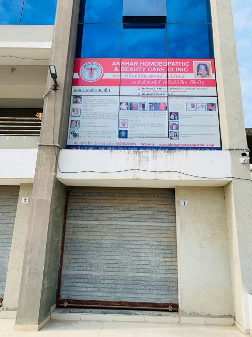 Akshar Skin Hair Care Clinic