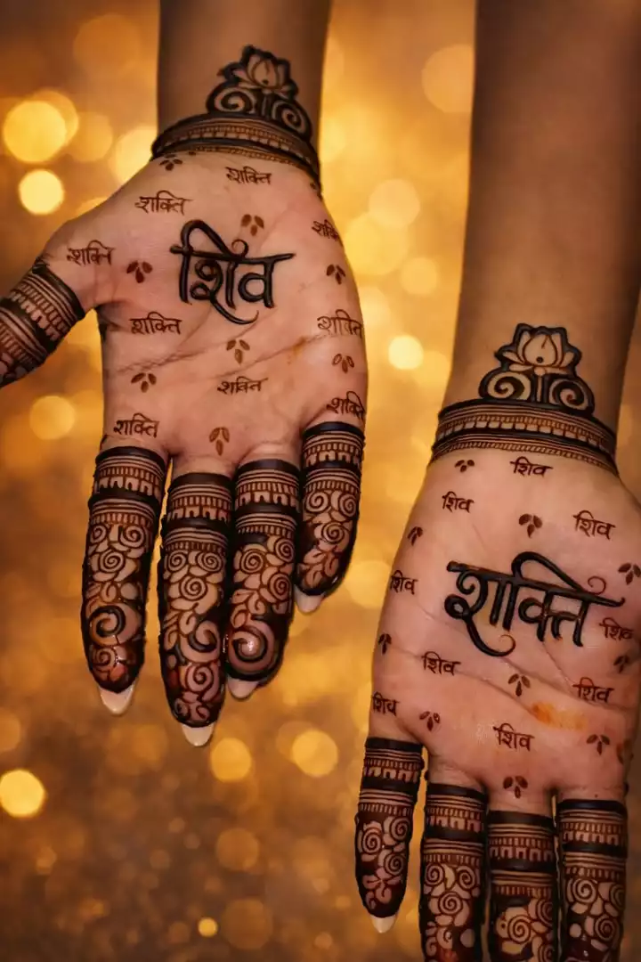 Shiv mehndi Design in words in Hindi Design